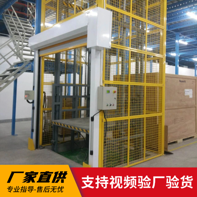 扎囊3吨室内升降货梯安装