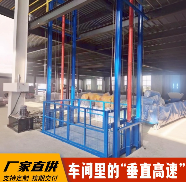 扎囊4吨二层升降货梯安装